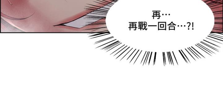 第79话19