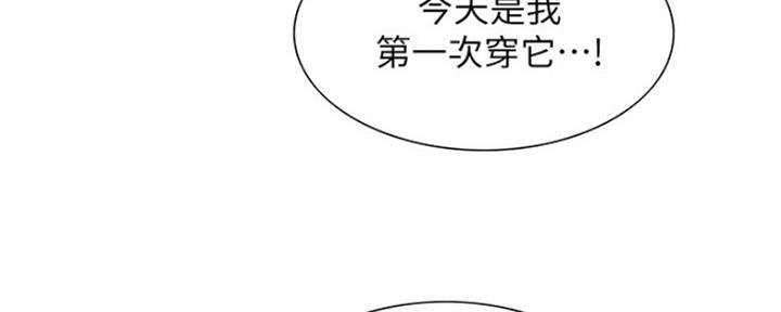 第67话11