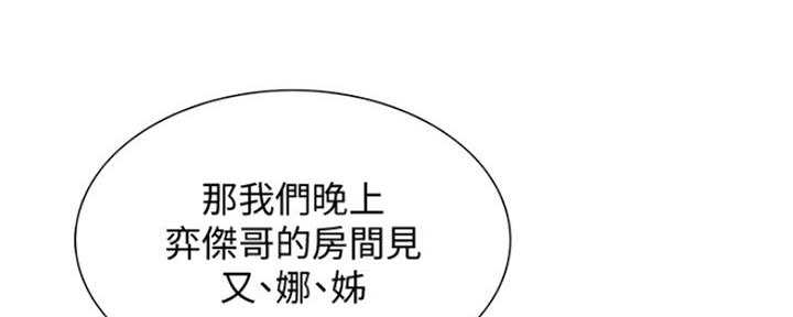 第54话93