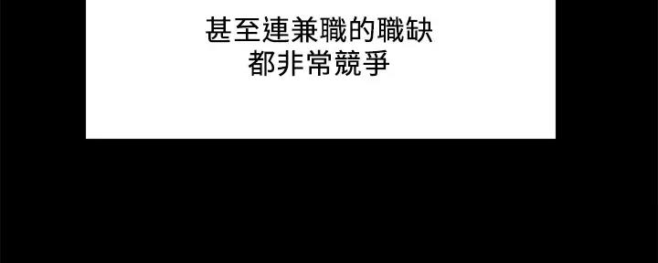 第134话110