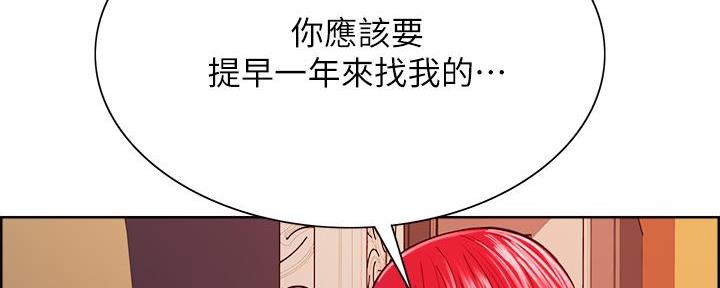 第139话77