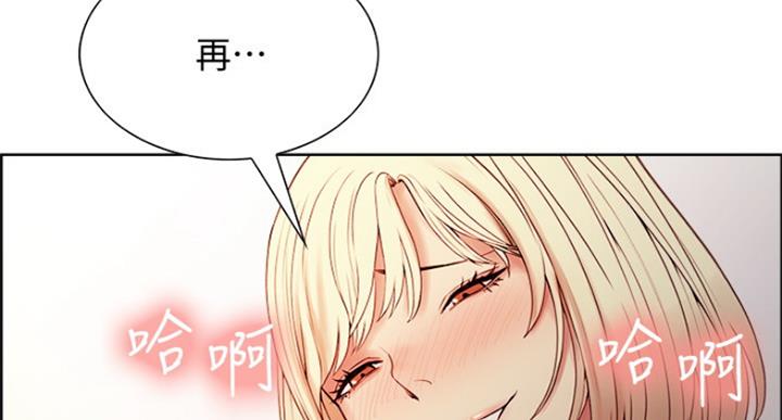 第50话3