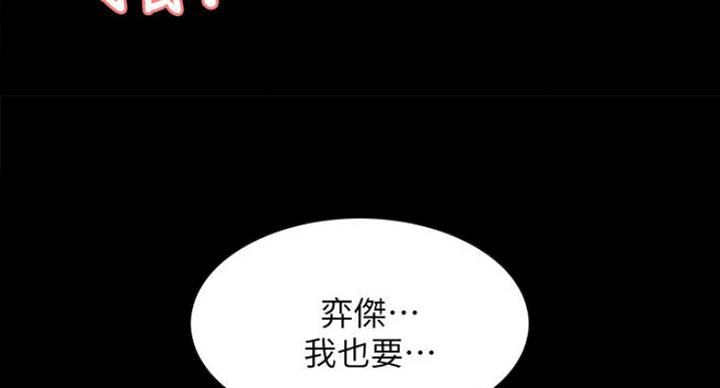 第36话24