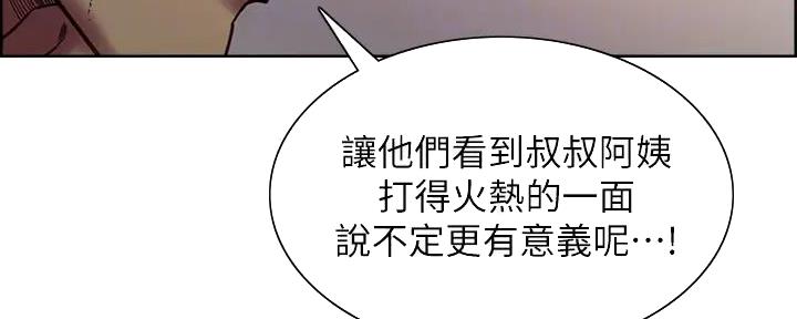 第126话68