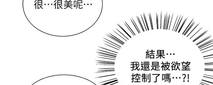 第55话76