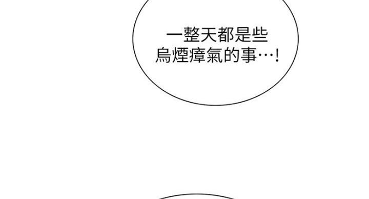 第36话5