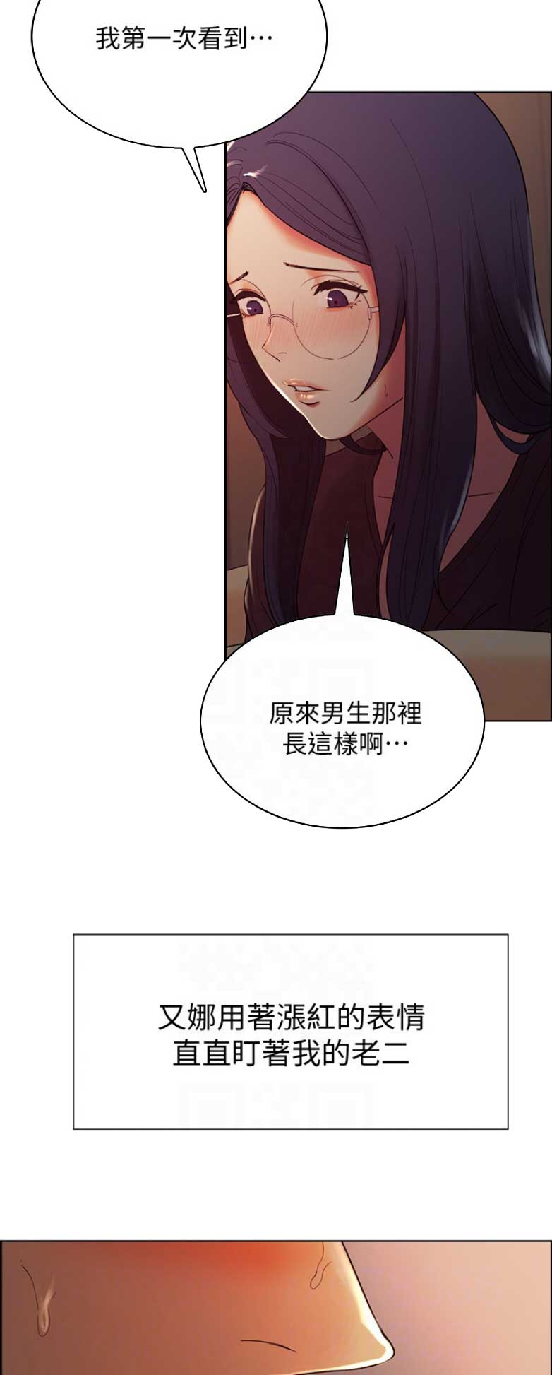 第5话7
