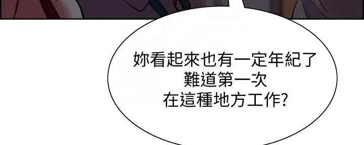 第120话31