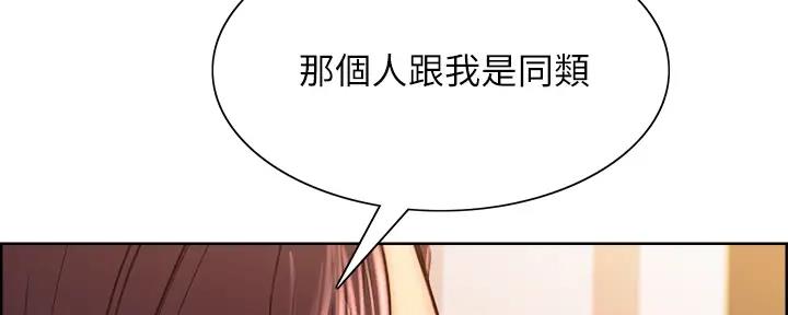 第112话121