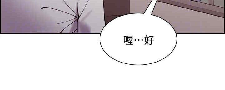 第97话28