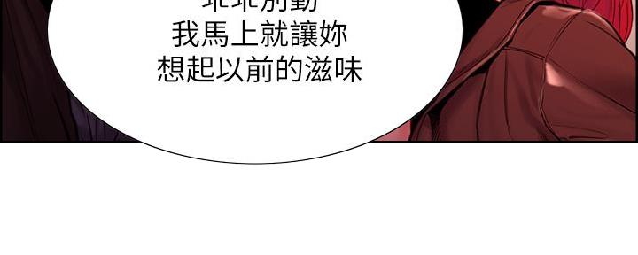 第139话6