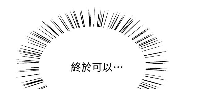 第118话7