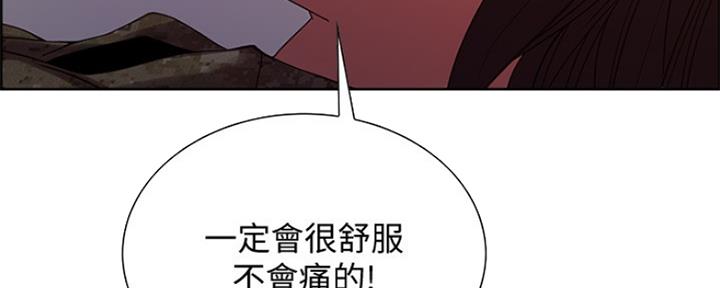 第68话82