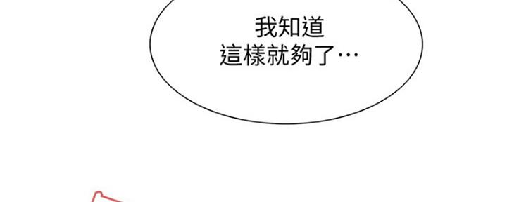 第65话44