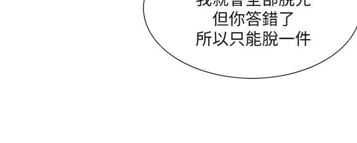 第67话60