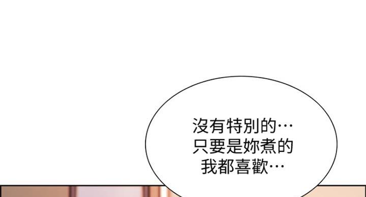 第47话21