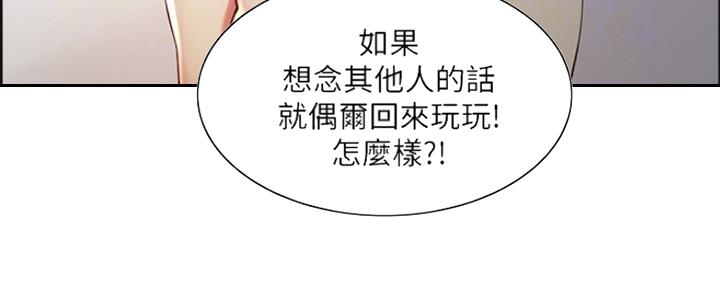 第91话23