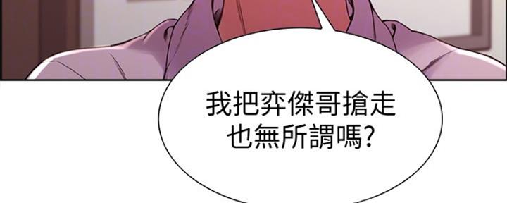 第54话39