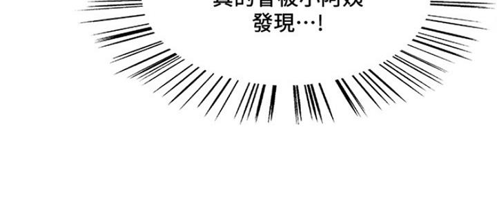 第81话48