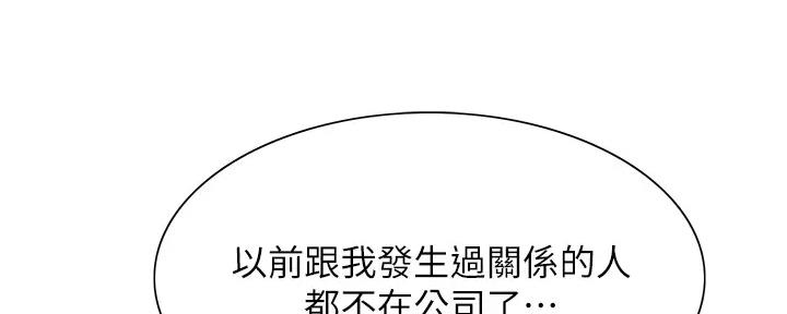 第115话30