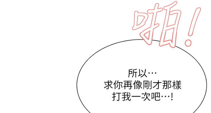 第51话24