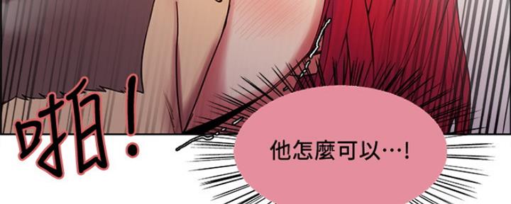第81话54