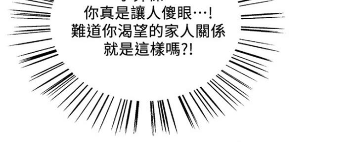 第55话48
