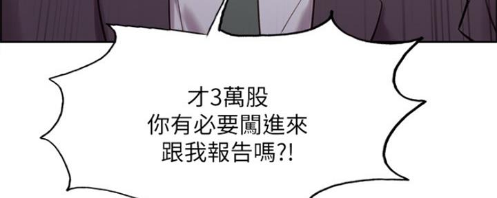 第94话52