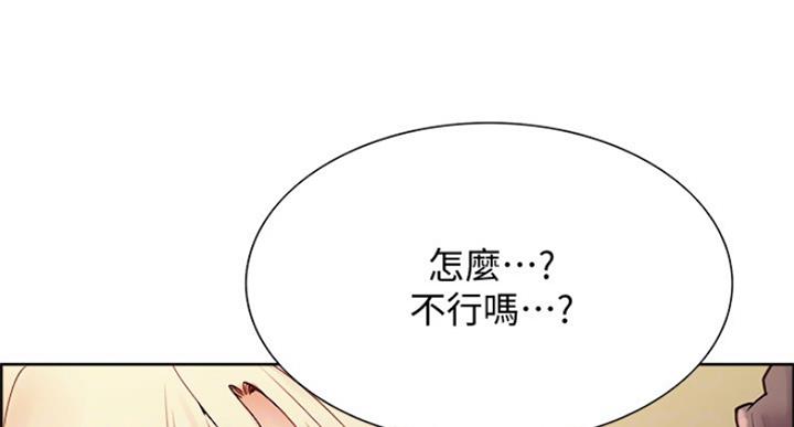 第50话43