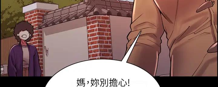 第134话61