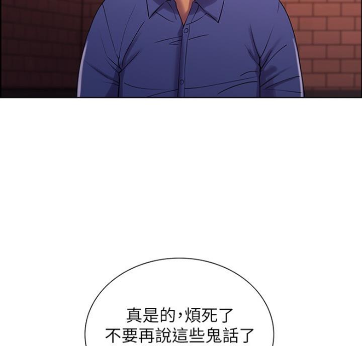 第20话29