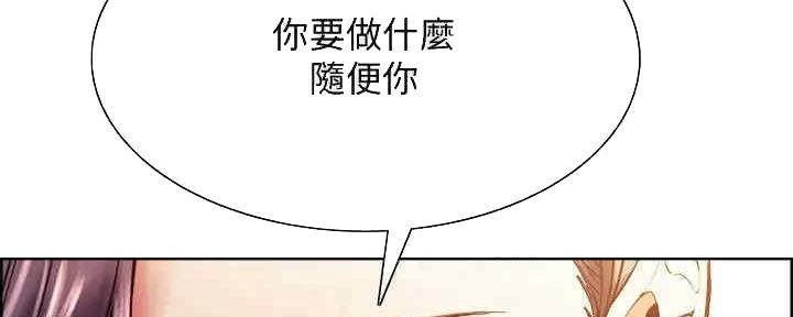第101话10