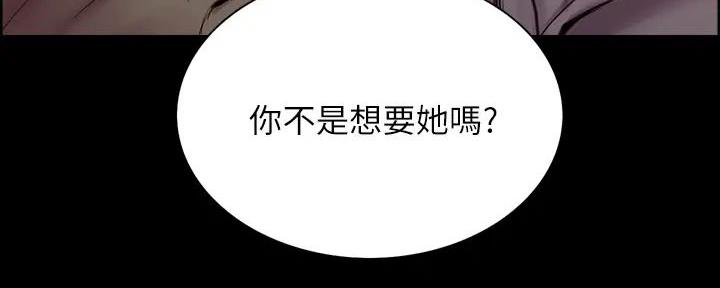 第136话110
