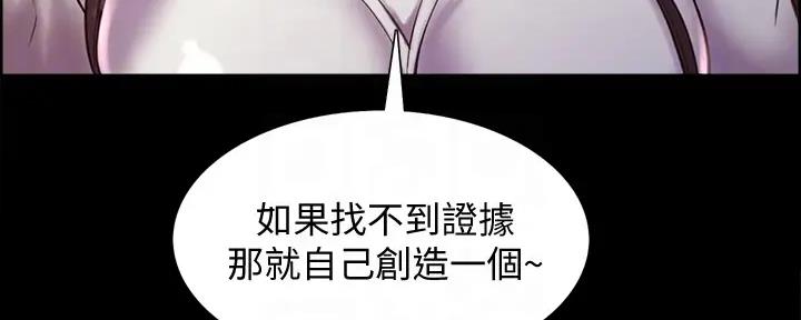 第112话48