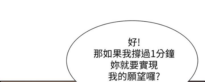 第67话122