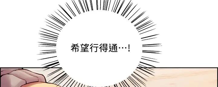 第112话175