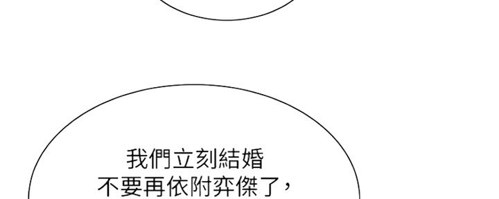 第91话20