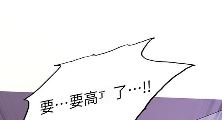 第26话29