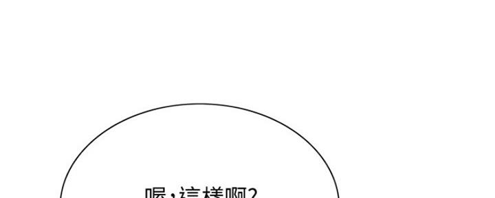 第81话30