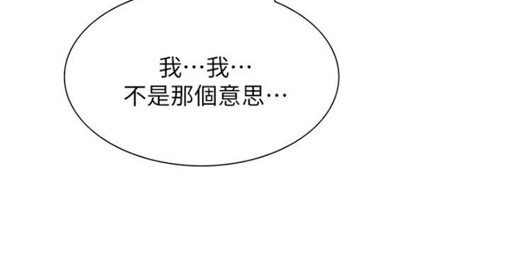 第38话39