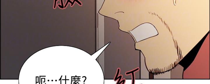 第90话29