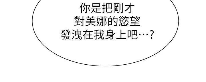 第125话15