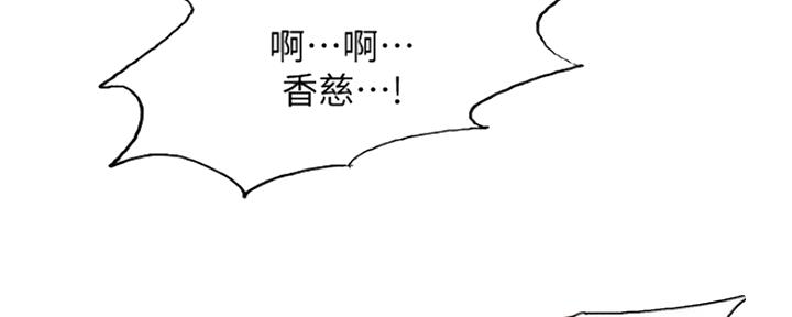 第90话9