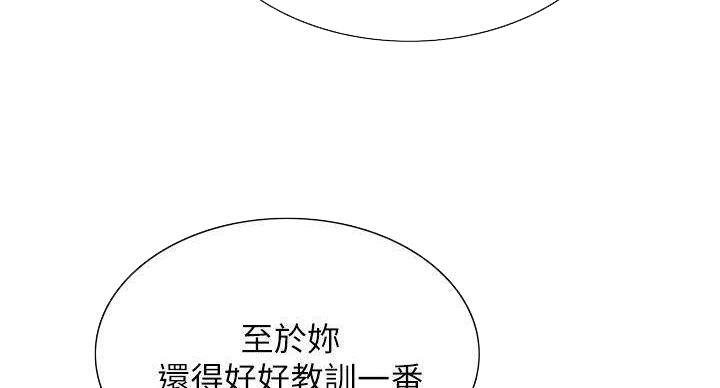第143话39