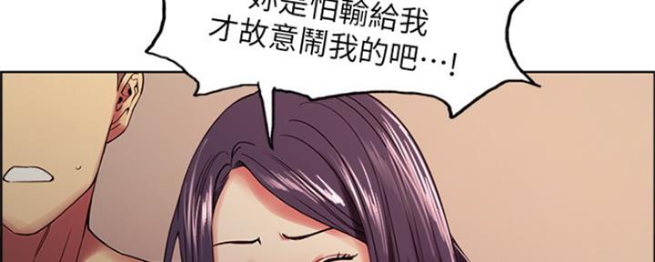 第58话7