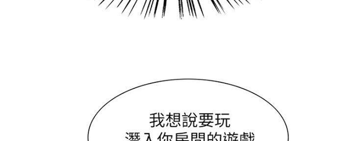 第67话15