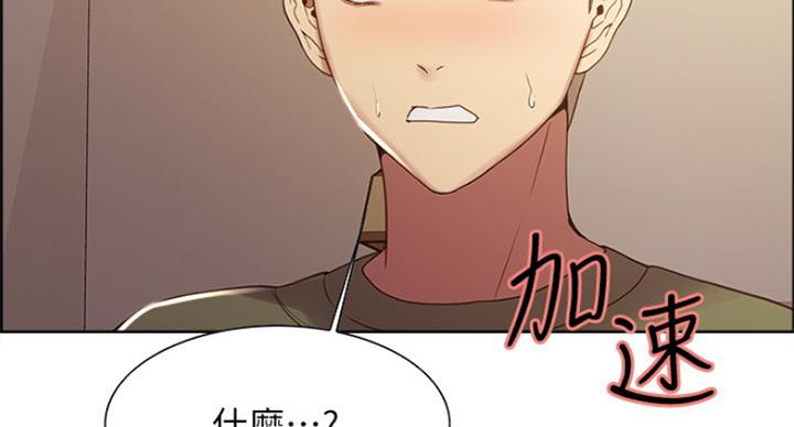 第53话63