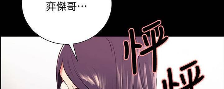 第87话81