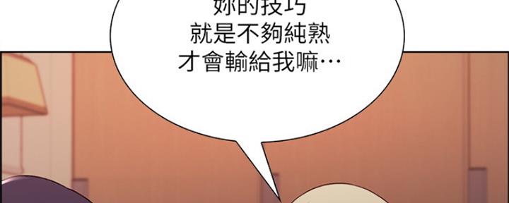 第58话34