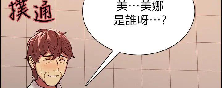 第125话17